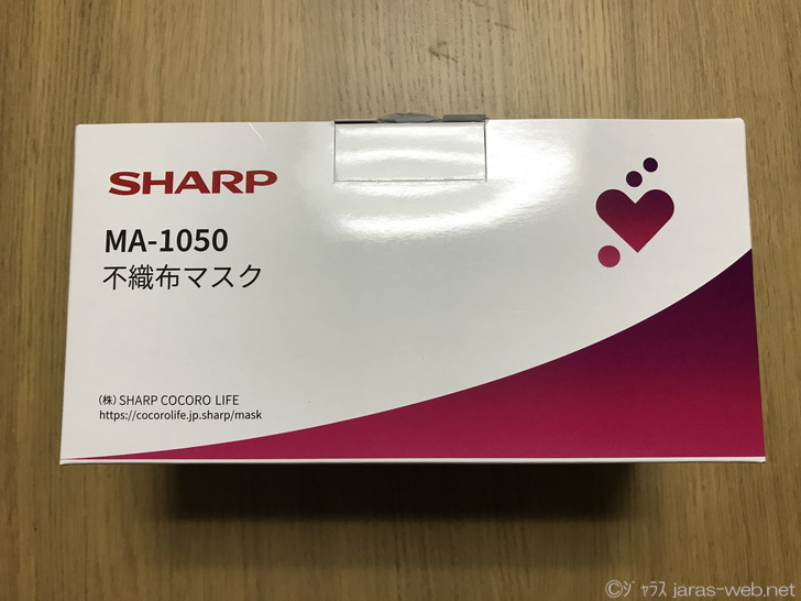 SHARP MA-1050S シャープ 不織布マスク 小さめサイズ